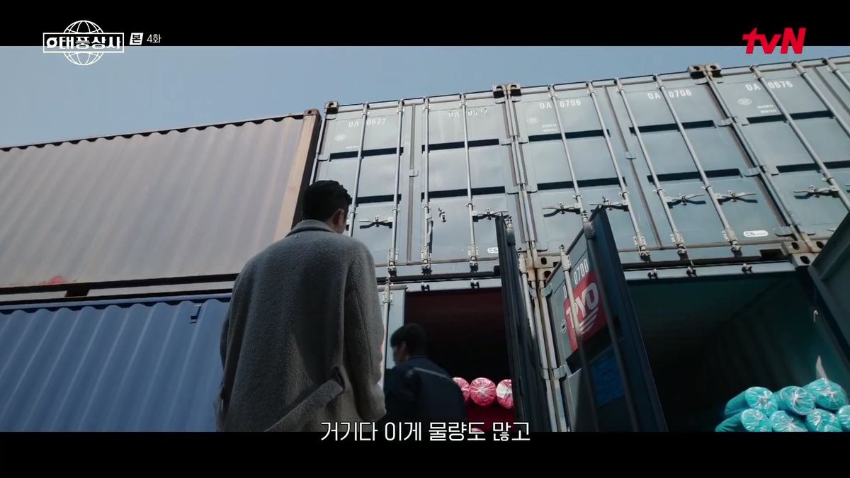 느와르와 뮤직비디오의 성지:용인대단지물류창고