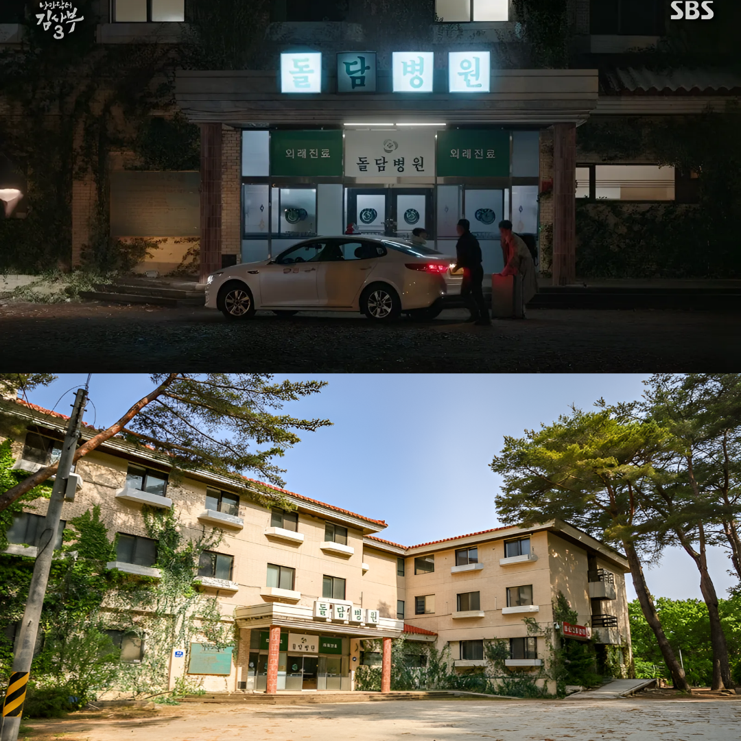 낭만닥터김사부:돌담병원 외상센터 촬영지