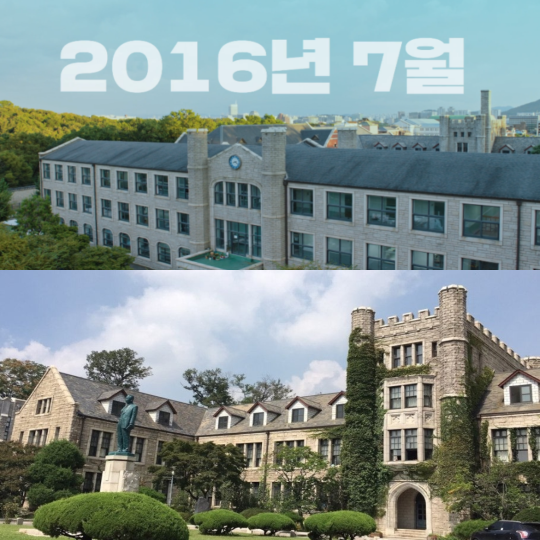 드라마·영화 다수 촬영 학교 로케이션
